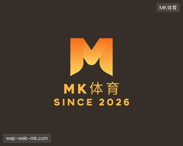 走进MK体育官方入口